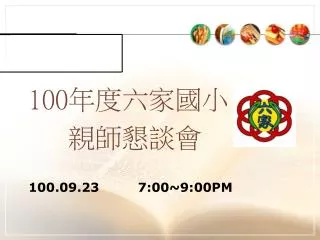 100 09 23 7 00 9 00pm