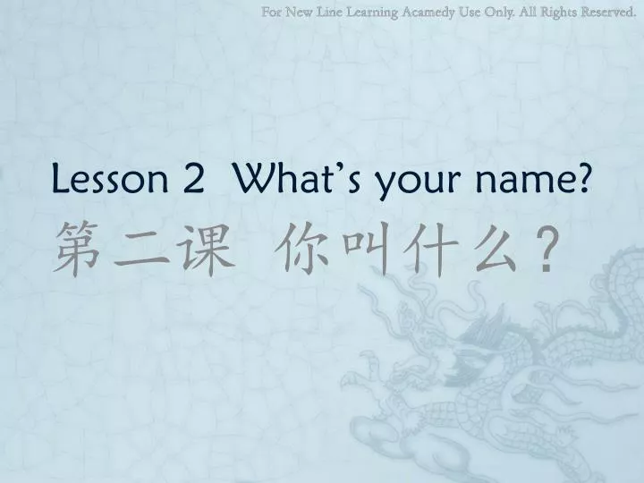 lesson 2 what s your name