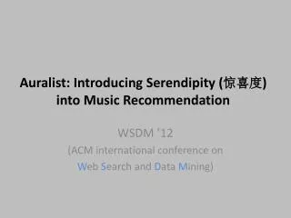 Auralist: Introducing Serendipity ( ??? ) into Music Recommendation