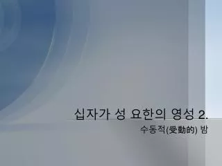 slide1