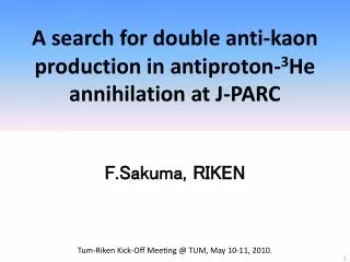 A search for double anti-kaon production in antiproton- 3 He annihilation at J-PARC