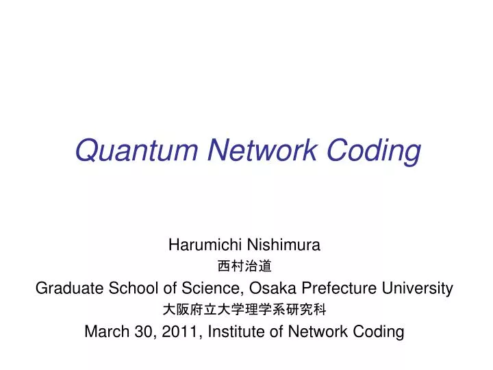 quantum network coding