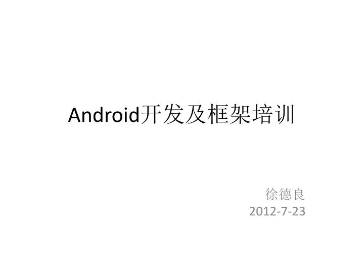 android