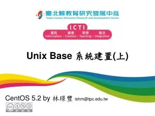 unix base