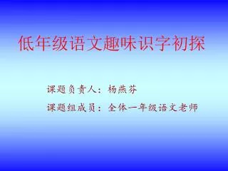 slide1
