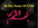 In The Name Of GOD - slide 1