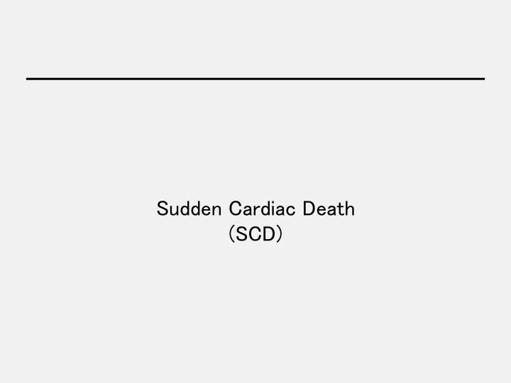 sudden cardiac death scd