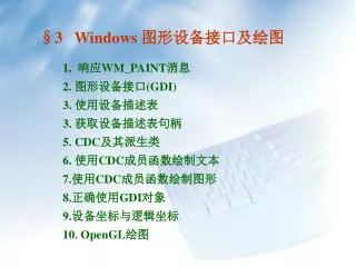 3 windows
