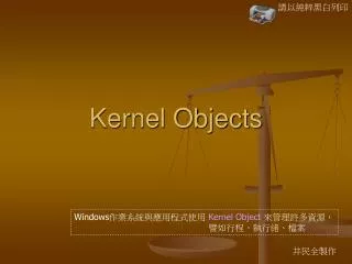 kernel objects