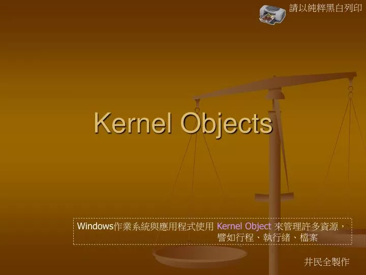 kernel objects