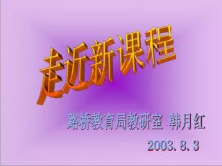 slide1