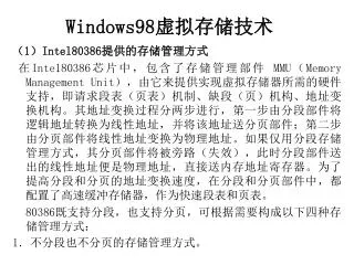 windows98
