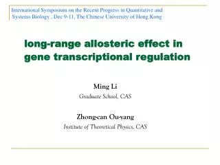 long-range allosteric effect in gene transcriptional regulation