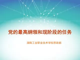 slide1