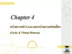 Chapter 4 - slide 1