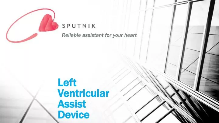 left ventricular assist device