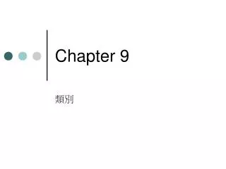 chapter 9