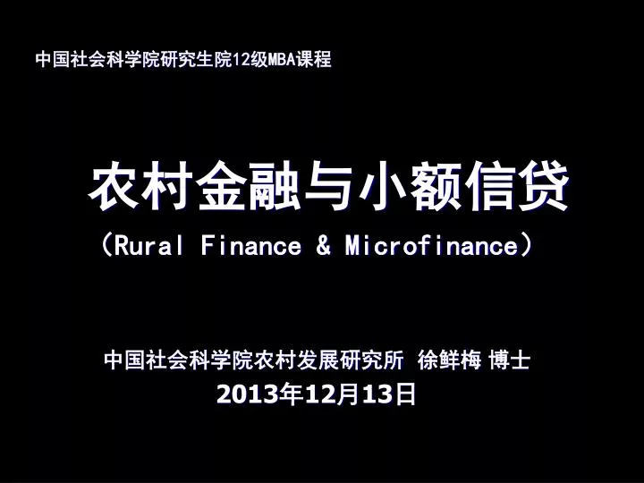 rural finance microfinance
