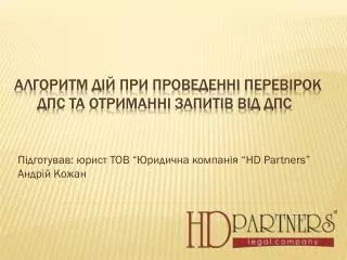 hd partners