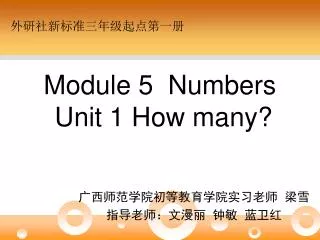 Module 5 Numbers Unit 1 How many?