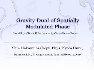 gravity dual of spatially modulated phase