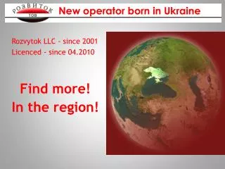 Rozvytok LLC - since 2001 Licenced - since 04.2010 Find more! In the region!