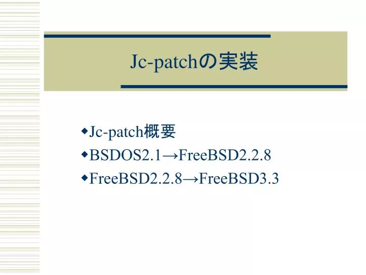 jc patch