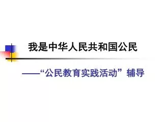 slide1