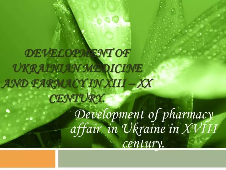 development of ukrainian medicine and farmacy in xiii xx century