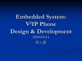 Embedded System: V 2 IP Phone Design &amp; Development