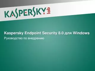 kaspersky endpoint security 8 0 windows