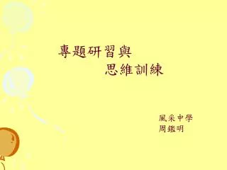 slide1