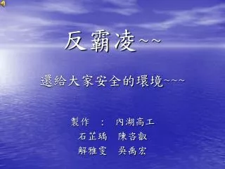 slide1