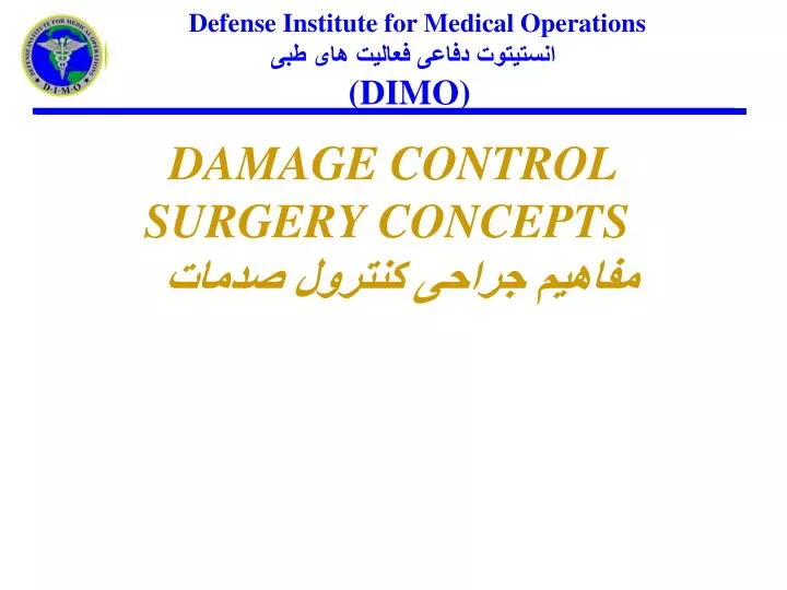 damage control surgery concepts