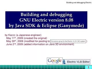 Building and debugging GNU Electric version 8.08 by Java SDK &amp; Eclipse (Ganymede)