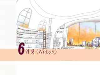 widget