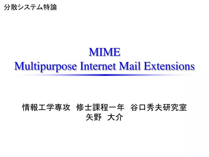 mime multipurpose internet mail extensions