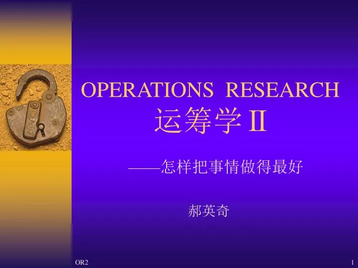 operations research