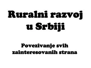 ruralni ra zvoj u srbiji