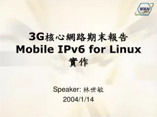 3G ???????? Mobile IPv6 for Linux ??