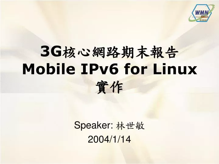 3g mobile ipv6 for linux