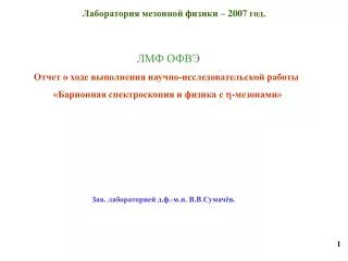 200 7
