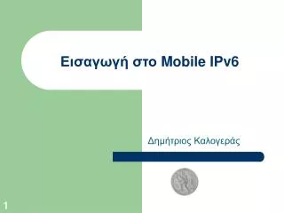 mobile ipv6