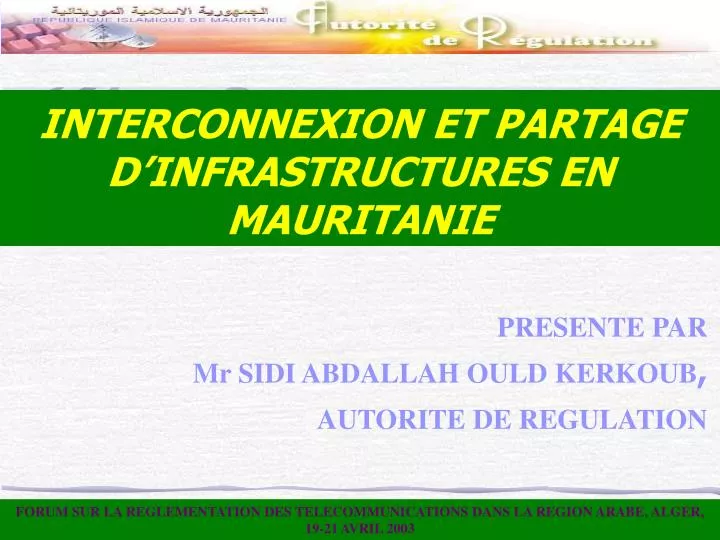 interconnexion et partage d infrastructures en mauritanie