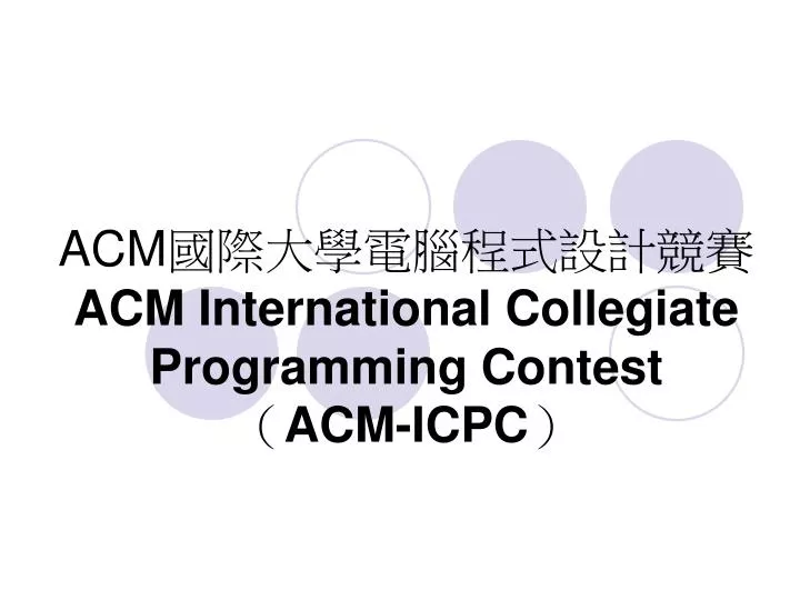 acm acm international collegiate programming contest acm icpc