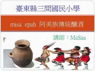 misa e pah