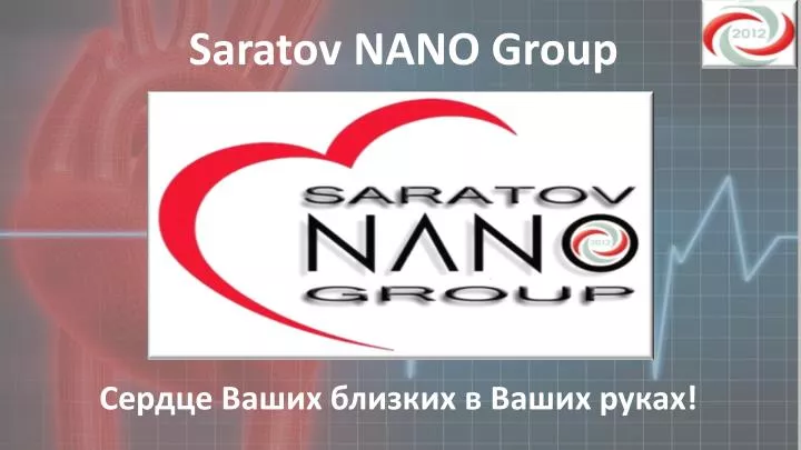 saratov nano group