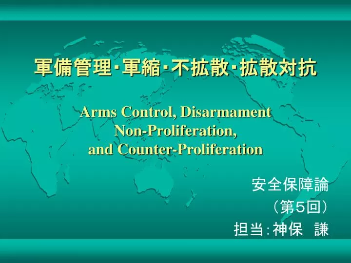 arms control disarmament non proliferation and counter proliferation
