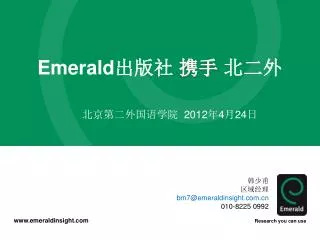 emerald