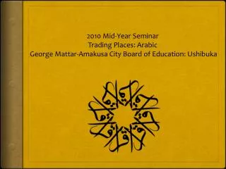 2010 Mid-Year Seminar Trading Places: Arabic